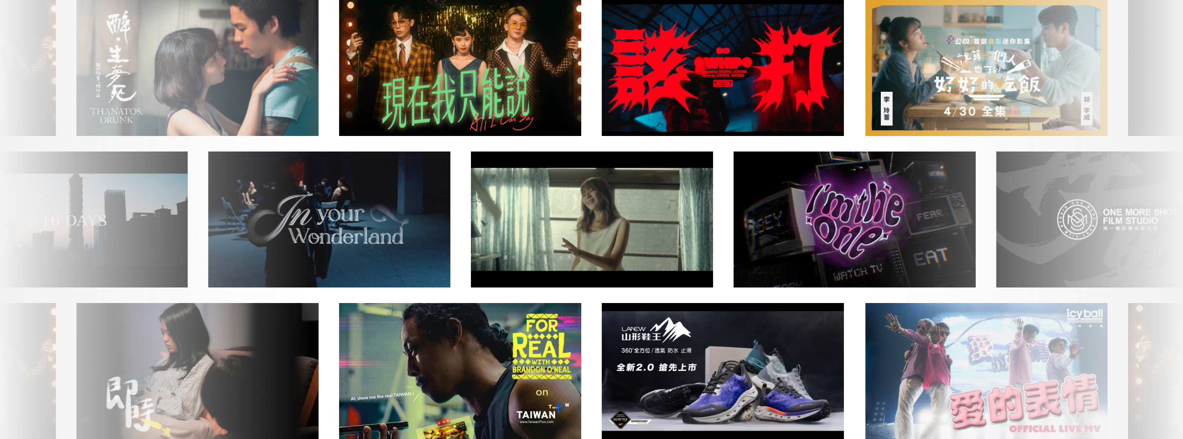 工作展示